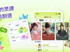 科大讯飞麦芽岛App：AI虚拟角色，开启全新社交体验！