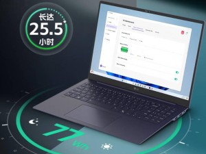 LG gram Pro 2025笔记本国行版上市，13499元起售，轻薄续航新选择！