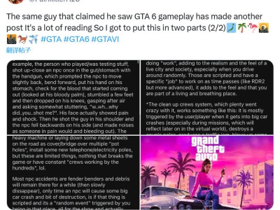 《GTA6》爆料：环境破坏系统升级，近半建筑可自由探索破坏