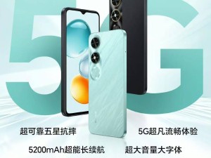 荣耀Play9C百元5G新机，589元重新定义性价比之选！