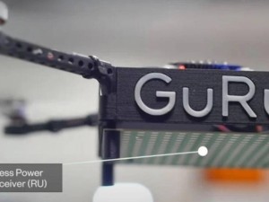 GuRu无人机新突破：空中无线充电，续航可达96小时？