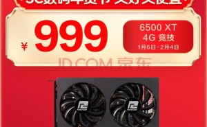 撼讯AMD Radeon RX 9070 XT显卡曝光：红魔暗黑犬加速破3GHz