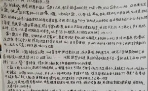 期末数学考卷大揭秘：课代表亲测难度，你的分数达标了吗？