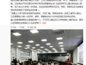 特斯拉圓夢上海工廠員工大學夢，提供獎學金助力深造