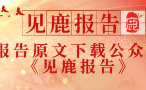 2024中国人工智能白皮书揭秘：AI如何重塑生命科学领域？