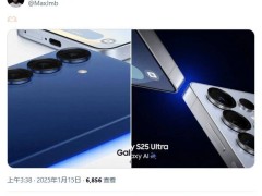 三星Galaxy S25系列即将发布，海军蓝冰蓝钛白配色宣传图抢先看！