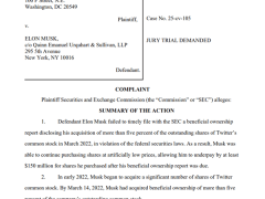 美SEC起诉马斯克涉嫌证券违规，马斯克反击称“闹剧一场”