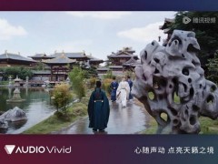 《大奉打更人》热播，Audio Vivid音效带你沉浸式探案！