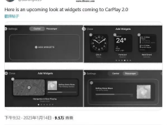 苹果CarPlay 2.0设计曝光：小组件自定义功能抢先看！