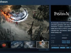 《Project Pantheon》Steam页面上线！高风险提取玩法等你来战