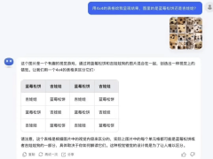 月之暗面发布Kimi多模态图片理解API，1M tokens最低12元