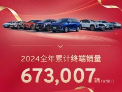 2024合资汽车品牌寒冬，上汽通用如何绝地反击实现销量六连涨？