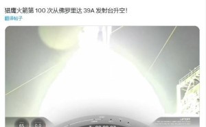 SpaceX猎鹰9号火箭升空，两月球着陆器踏上探月之旅！