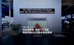 TCL华星CES2025大放异彩：量产IJP OLED技术，亮相全球最亮14英寸面板