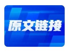 A股强势反弹，消费电子步入新周期，AI终端渗透率将大幅提升？