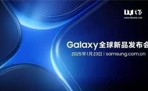 三星Galaxy S25发布会夜场：网红成营销新宠儿？