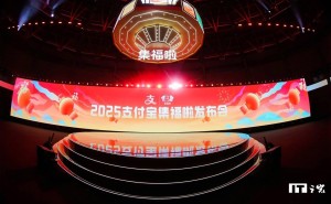 2025支付宝集福大升级！29套福卡任你选，开奖不用等除夕！