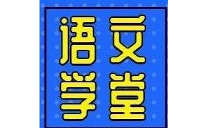 标点符号使用全攻略：那些你可能不知道的细节技巧！