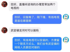 江都分公司直播间：业务办理“云”上见，高效服务获点赞