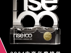 小红书电商2024“rise100”榜单揭晓：新面孔涌现，店播引领潮流