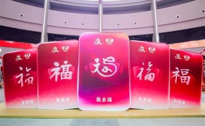 支付宝集福新玩法：29套福卡任选5套，集齐即刻开奖，欢乐不停歇！