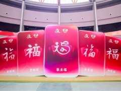 支付寶集福新玩法：29套福卡任選5套，集齊即刻開獎，歡樂不停歇！