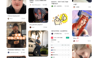 “TikTok难民”潮涌，中国社交平台展现国际魅力与包容力