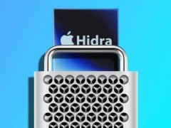 苹果打造“Hidra”芯片，性能或超M4 Ultra，Mac Pro将迎新飞跃？