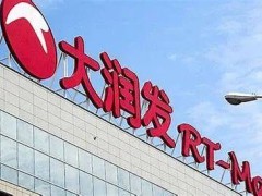 大润发易主，新东家能否助其重塑“超市之王”辉煌？