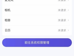 大模型隐私透明度实测：用户数据“撤回难”，安全隐忧何时解？