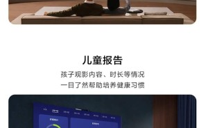 华为智慧屏S/V/Vision系列升级鸿蒙4.3，新增手机应用投屏等功能！