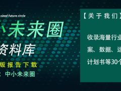 跨境电商物流新趋势：海外仓如何助力大件商品出海？