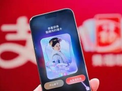 支付宝2025年集福大升级！29套特色主题福卡，中奖无需等除夕？