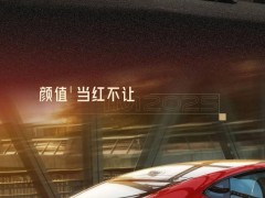 智己L6新增紅色車漆，氣場全開！現款售價區間21.99萬至34.59萬元