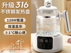 康佳1.5L恒温壶，316发热盘智能安全，优惠来袭不容错过！