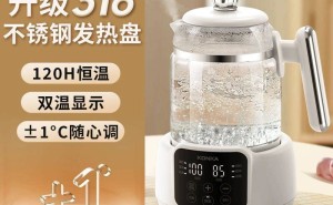 康佳1.5L恒温壶，316发热盘智能安全，优惠来袭不容错过！