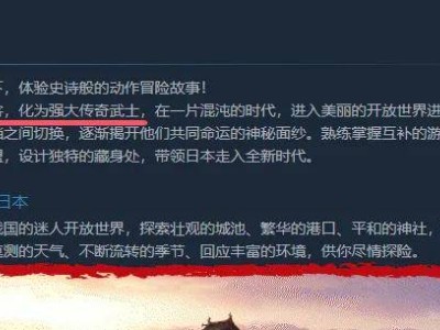 育碧自救行动：拆分资产携手腾讯，游戏未来何去何从？