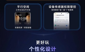 荣耀多款手机正式升级MagicOS 9.0，新功能亮点抢先看！