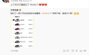 小米SU7力压特斯拉Model 3，雷军透露交付佳绩！