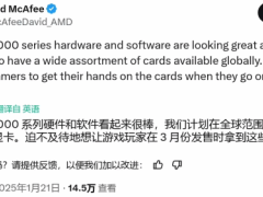 AMD RX 9000系列顯卡三月上市，英偉達(dá)RTX 5070系列也將到來(lái)？