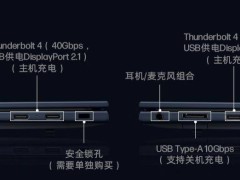 2025款惠普战X Ultra来袭：酷睿Ultra 7处理器，仅需13999元轻装上阵！