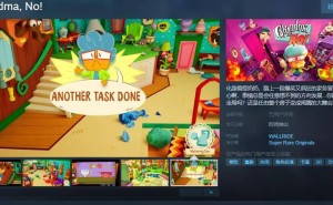 爆笑物理冒险来袭！《Grandma, No!》中文版Steam等你挑战