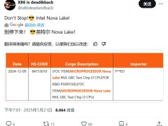 英特爾Nova Lake桌面CPU現(xiàn)身：2026年或?qū)⒂瓉硇乱淮幚砥鳎? /></a></div>
<div   id=