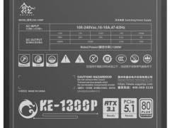 鑫谷昆仑九重KE-1300P黑版来袭！1300W额定，数字化设计仅售1599元