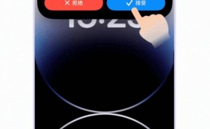 钉钉iOS与鸿蒙系统全面接入CallKit，锁屏也能接语音通话！