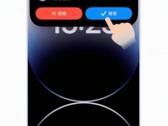 钉钉iOS与鸿蒙系统全面接入CallKit，锁屏也能接语音通话！