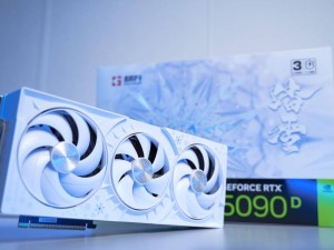 耕升RTX 5090 D踏雪顯卡曝光：白色雪花主題，三風扇散熱設計搶眼