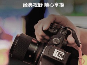 适马RF卡口新镜头来袭！16mm与23mm F1.4售价分别为2899元与3099元