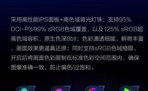 雷神24.5英寸显示器CF25F400L上架：400Hz高刷新率，售价仅1499元！