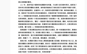 《漂白》剧集方回应抄袭指控：正积极跟进，呼吁法律途径解决